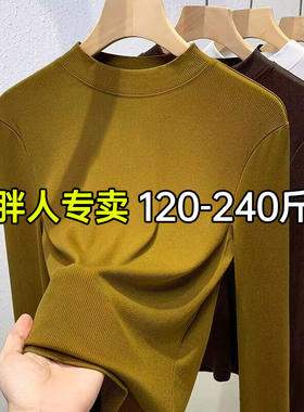 胖mm半高领t恤女秋2026百搭弹力大码修身打底衫显瘦保暖长袖上衣