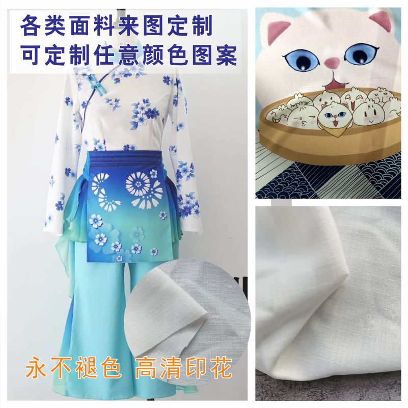 复古中国风汉服洛丽塔竹节亚麻面布料来图打印定制做图案加工染色