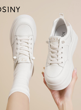 Josiny/卓诗尼厚底增高26春季小白鞋女休闲百搭小个子时尚板鞋