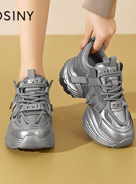 Josiny/卓诗尼厚底老爹鞋女百搭运动休闲鞋增高运动鞋交叉绑带女
