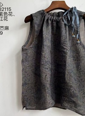 MMBL慢慢变蓝荼苎麻印花背心332115