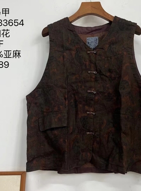 MMBL文艺复古慢慢变蓝荼亚麻盘扣马甲背心