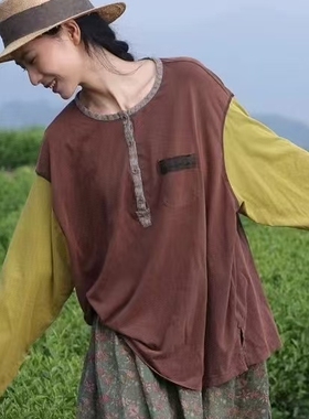 MMBL慢慢变蓝荼33597纯棉拼色长袖T恤上衣