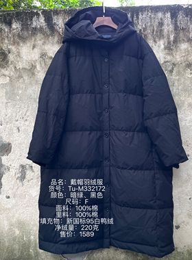 MMBL慢慢变蓝荼332172新国标220密度棉不静电连帽羽绒长114围132