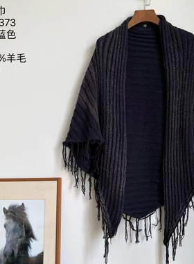 MMBL慢慢变蓝荼羊毛披肩围巾35373 长200宽56