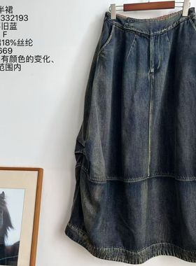 MMBL慢慢变蓝荼牛仔半身裙怀旧蓝332193