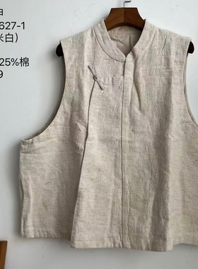 MMBL慢慢变蓝荼无为系列亚麻两面穿马甲35627-1