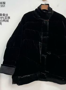 MMBL慢慢变蓝荼真丝绒羽绒服332351