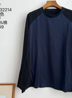 MMBL慢慢变蓝荼拼色插肩长袖宽松慵懒T恤上衣332214