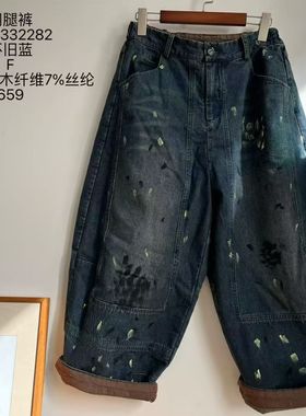 MMBL慢慢变蓝荼阔腿牛仔裤332282