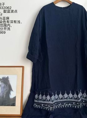 MMBL慢慢变蓝荼复古怀旧植物染蜡染高品亚麻连衣裙袍子332062