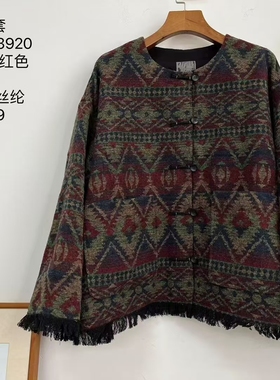 MMBL慢慢变蓝荼丝伦外套33920