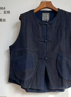 MMBL慢慢变蓝荼桑蚕丝植物染马甲33864