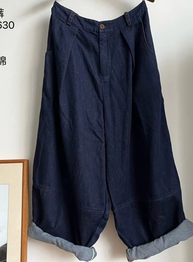 MMBL慢慢变蓝荼35630纯棉洗水阔腿半松紧腰牛仔裤