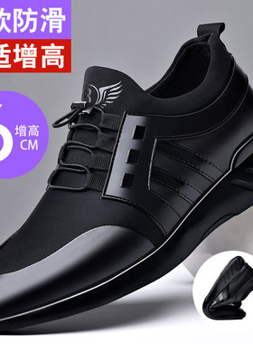 2024真皮男鞋皮鞋休闲
