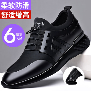 真皮鞋 休闲松紧鞋 软底增高6 网面透气特大码 8CM青年皮鞋 2024新款