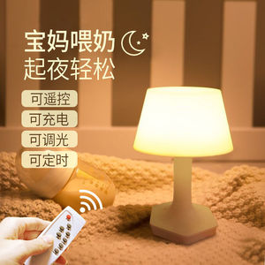 宿舍小夜灯台灯充电不插电房间卧室床头儿童睡觉起夜调情趣灯夫妻