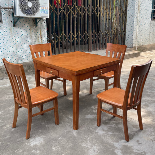 手搓麻将桌象棋桌棋牌桌实木餐桌