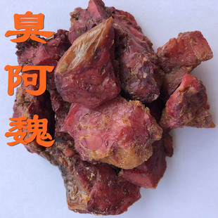 新疆五彩臭阿魏 泡酒钓鱼中药钓鱼药酒小药饵料黑坑钓饵窝料