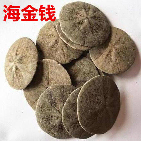 中药材 海金钱 金钱子包邮