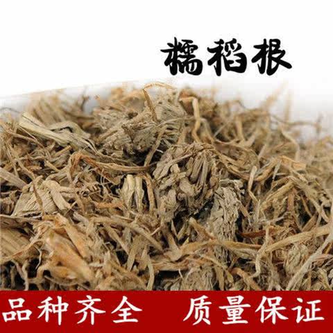 稻根须中药材 糯稻根稻根须糯米根糯米稻根干净