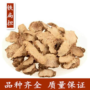 铁扁担野生万年青根包邮 开口剑 白河车 牛尾七冲天七