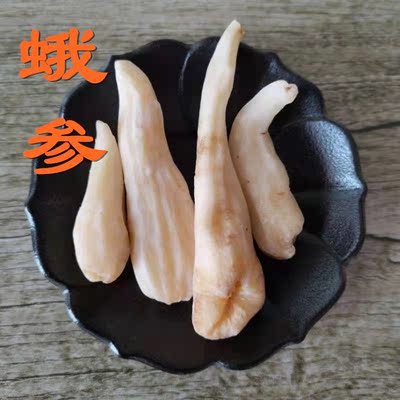 峨参中药材 精选正品峨参根鹅参土田七金山田七南田七水田七