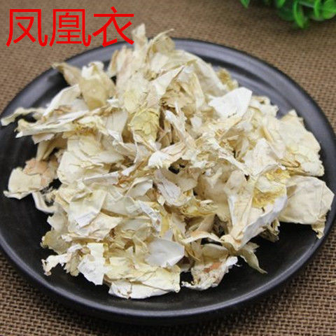 凤凰衣 中药材店铺 鸡蛋皮 鸡子白皮鸡卵中白皮凤凰退鸡蛋膜衣