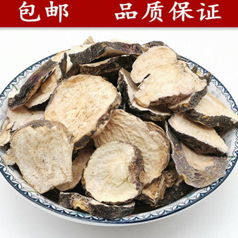 玛卡片 玛卡干片云南黑玛咖干果