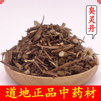六耳棱臭灵丹草500克羊尾三靓六棱菊 鹿耳翎鹿耳苓鹿耳草包邮