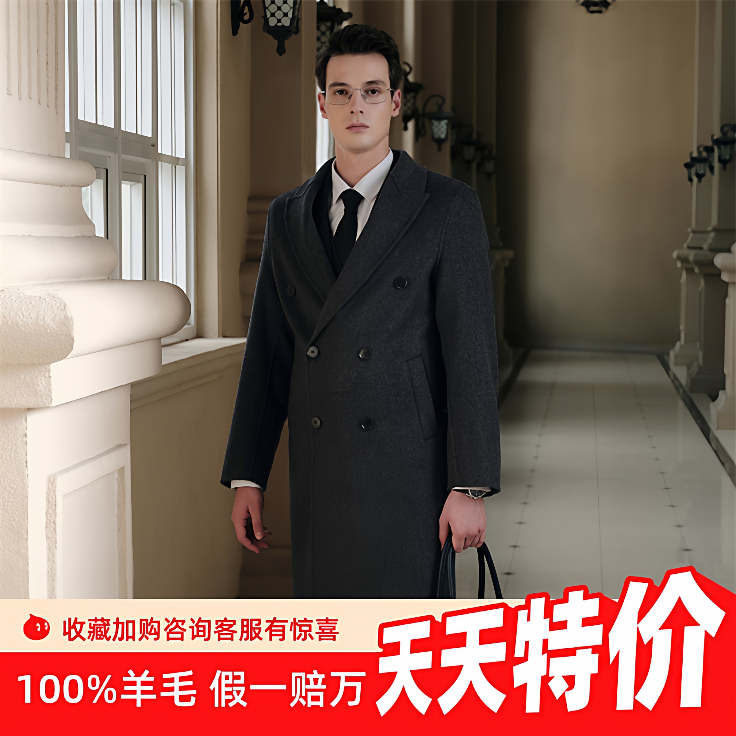 100%羊毛男士秋冬双面呢子大衣