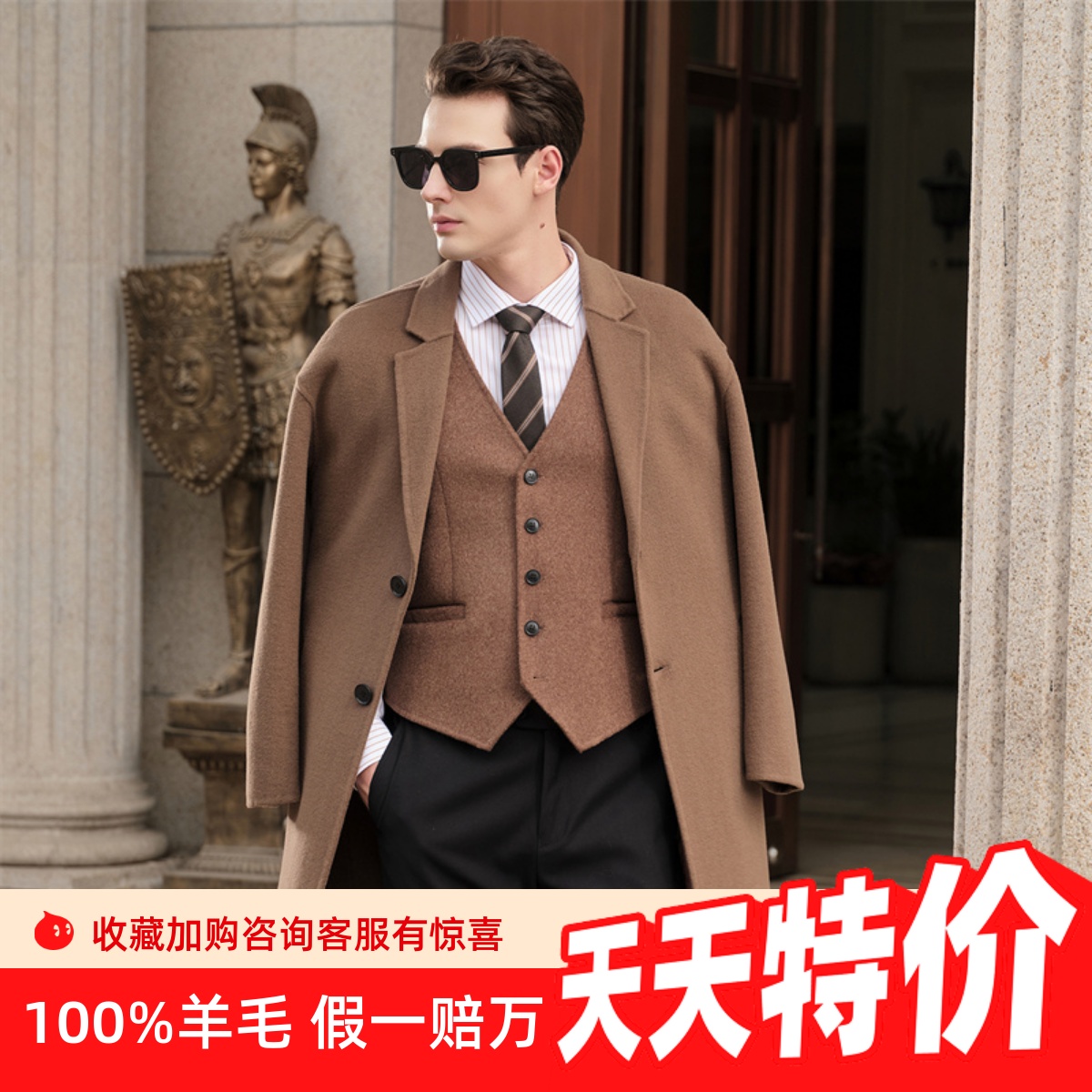 【100%羊毛】男士秋冬双面呢子大衣加厚长款西装领外套羊绒风衣