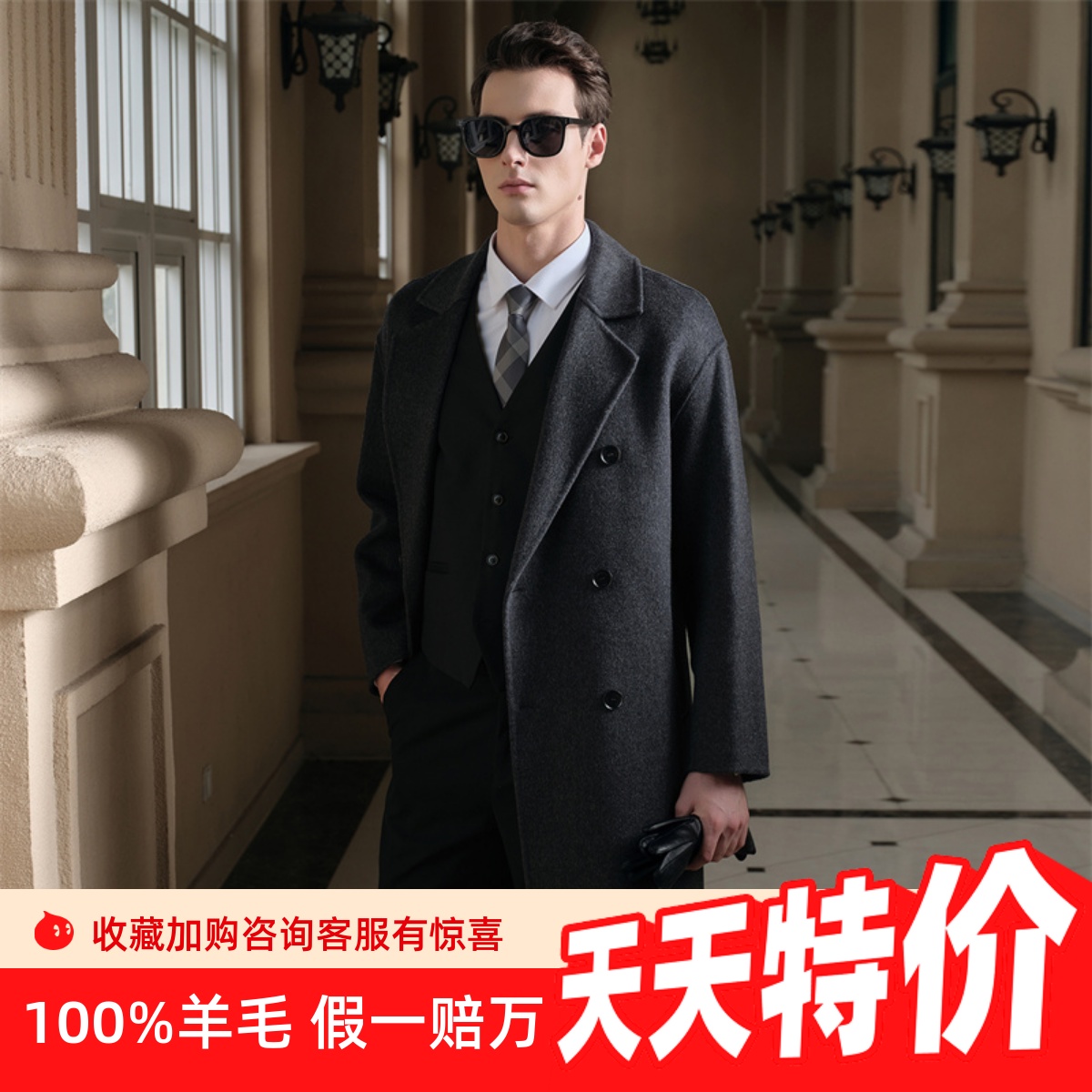 【100%羊毛】男士秋冬双面呢子大衣加厚长款西装领外套羊绒风衣