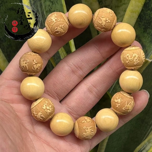 三会土局手串数字八绝六冲辰戌丑羊坤卦四会土局化解火克金手链