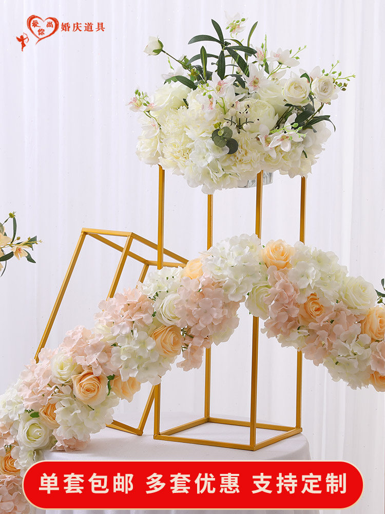 几何路引婚庆道具花柱金色铁艺方框婚礼中式长方体框架子金属花架