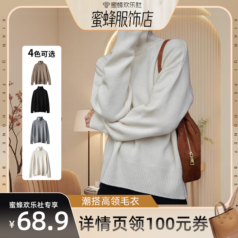 高领针织毛衣高领法式复古毛衣