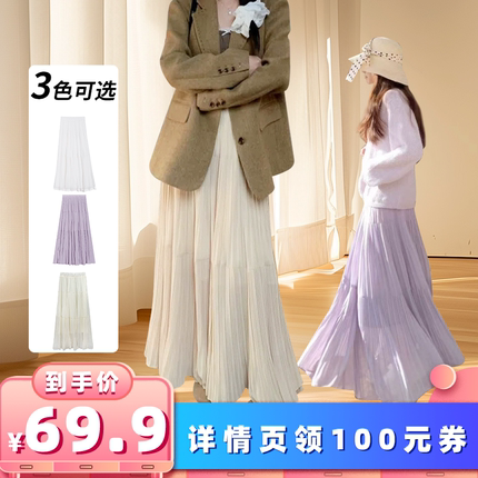 【所有女生的衣橱直播间】唯夕念压褶休闲半身裙