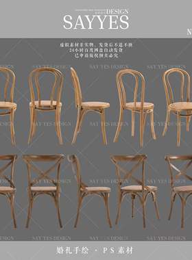 SYSH0021【SAY YES婚礼手绘】PSD效果图 户外婚礼 凳子 木凳素材
