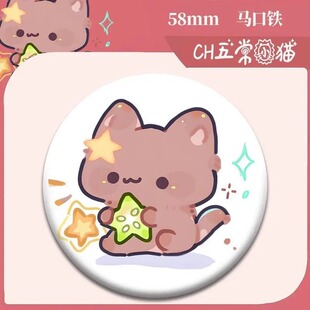 Q版国拟拟兽可爱萌宠物系瓷霓虹美韩英法收藏吧唧ch五常徽章谷子