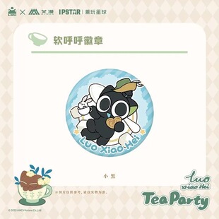 罗小黑战记周边吧唧谷子风息花草知春成年软呼呼系列徽章胸针挂件