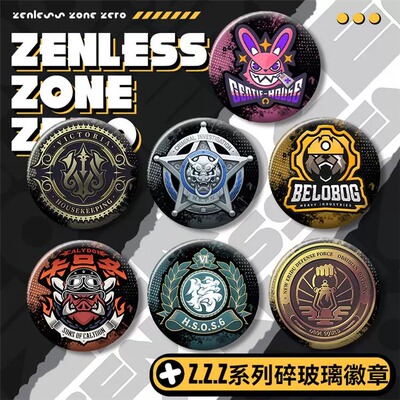 绝区零角色阵营狡兔屋H.S.O.S.6白祇重工维多利亚家政徽章吧唧谷