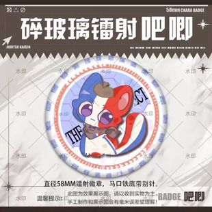 瓷美英俄法周边吧唧徽章谷子学生背包挂件