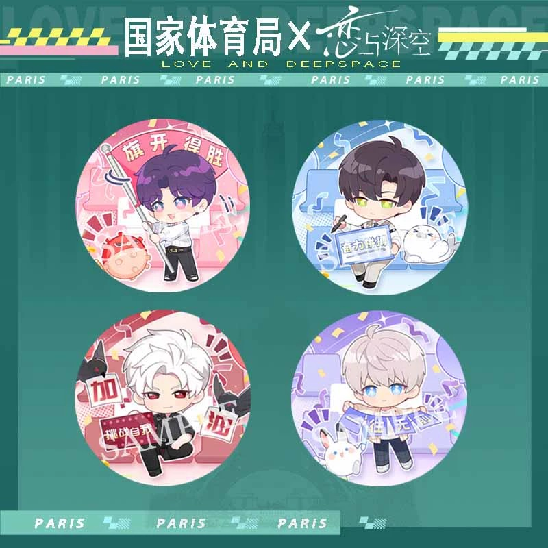 恋与深空吧唧徽章联名q版秦彻祁煜沈星回黎深二次元谷子动漫周边
