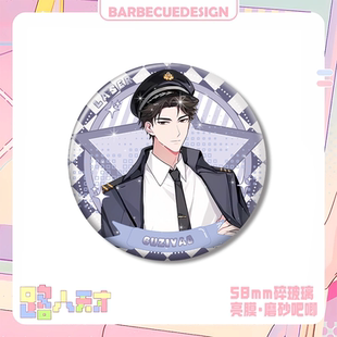 LASER四周年&路人天才动漫周边吧唧谷子徽章书包挂配饰生日送礼物