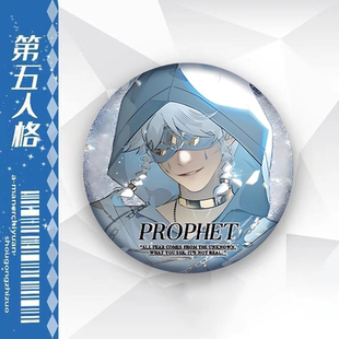 第五人格游园会·心跳特辑先知囚徒矿工隐士吧唧谷子同人徽章挂件