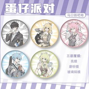 拟人dongdong羊音爆耀星闪电狗甜心兔同人周边谷吧唧徽章