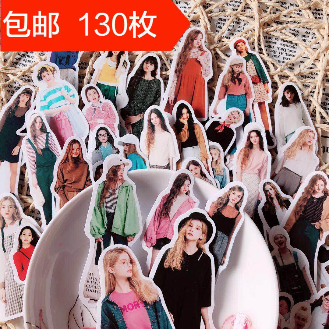 手帐周边手帐贴纸唯美欧美日系美女人物日记本行李箱手机水杯贴画