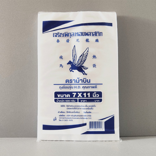 老挝泰式进口东南亚咖啡袋