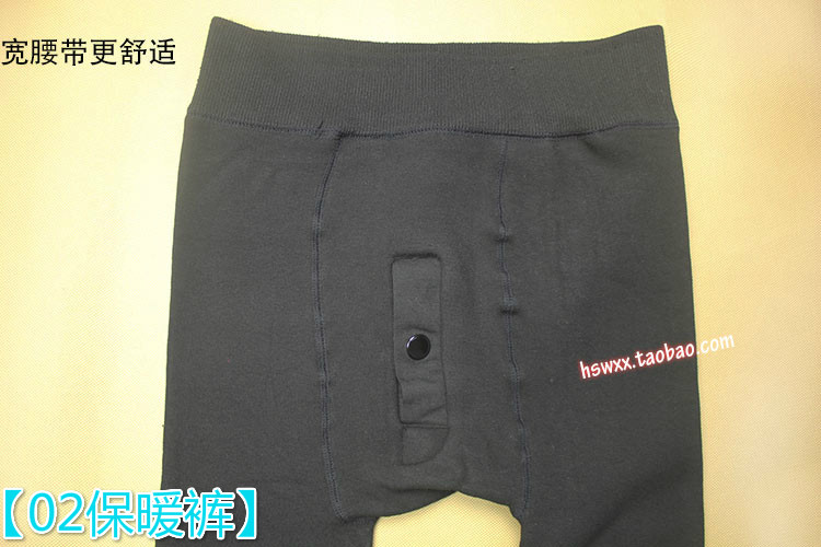 Pantalon collant jeunesse sexy en coton - Ref 748375 Image 4