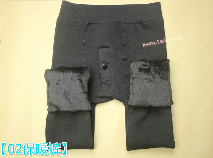 Pantalon collant jeunesse sexy en coton - Ref 748375 Image 3